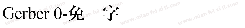 Gerber 0字体转换